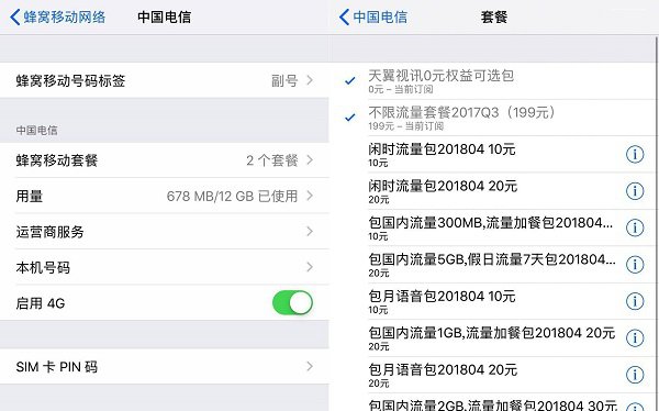 iPhone XS 和 iPhone X 到底有什么区别？| 刚用一年的手机要不要换？ 