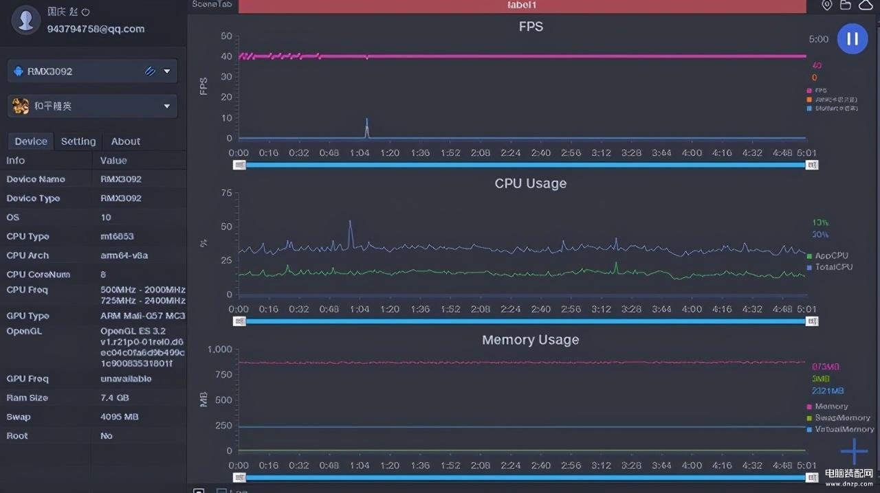 真我v15值得入手吗