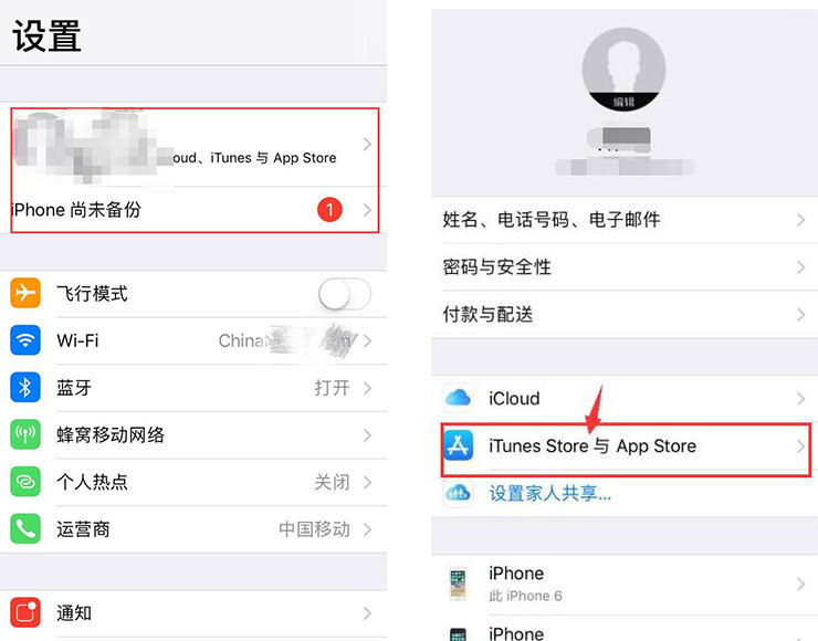 iPhone提示被扣钱，如何取消应用自动续费？