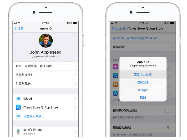 如何注册Apple ID？Apple ID忘记了怎么办？