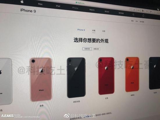 作为苹果发布会主角的新款iPhone，都有哪些亮点值得期待？