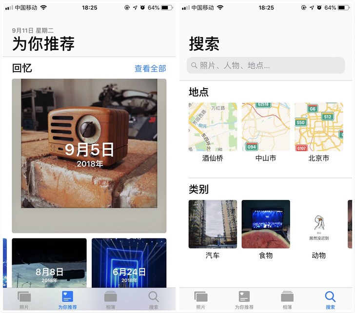 不打算买新iPhone？不妨关心下能让旧机型“复活”的iOS 12