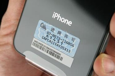 如何辨别自己购买的 iPhone 是不是翻新机？