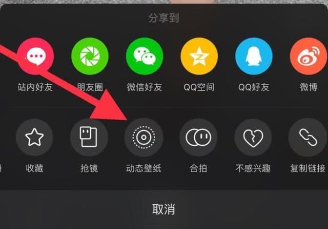 火遍抖音的iPhone小技巧，快点用起来！