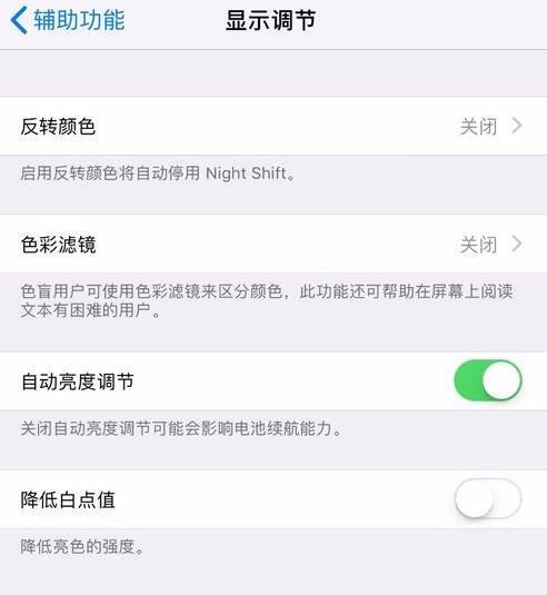 避雷：这些方式并不能帮助您延长 iPhone 的使用时间