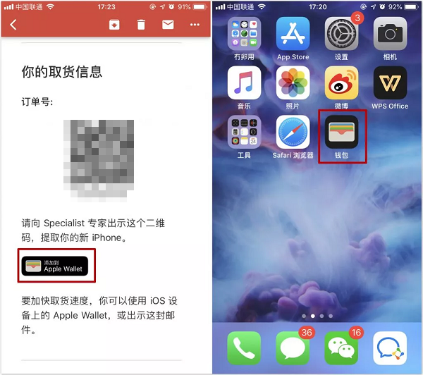 iPhone Xs 抢购指南 | 学会这 2 招，首发日就能拿到新款 iPhone