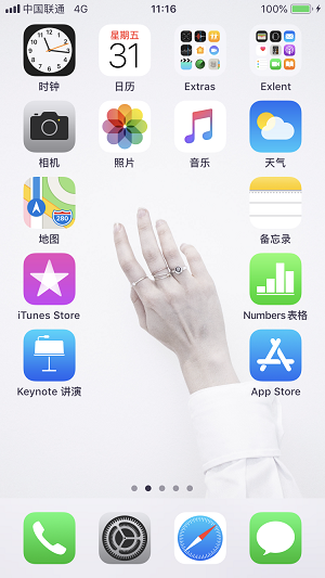 无需越狱 | iPhone X 自定义摆放桌面图标教程