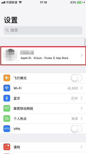 救命小技巧 | iPhone X 熄屏时如何发送求救信息和实时定位？