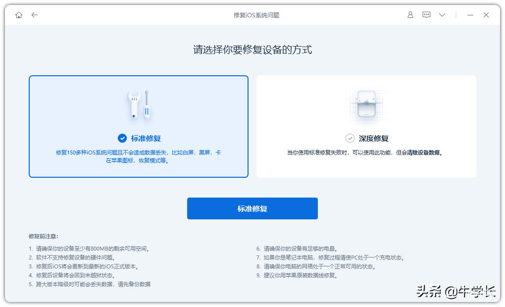 苹果13不能关机了怎么办