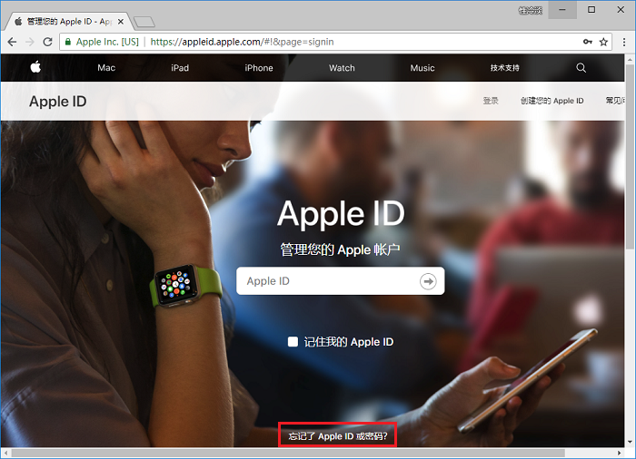 Apple ID 密码忘记如何重置？安全问题答案忘记如何重置？