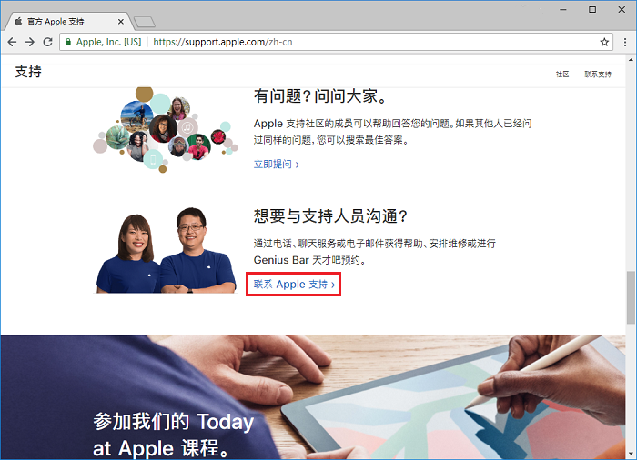 Apple ID 密码忘记如何重置？安全问题答案忘记如何重置？