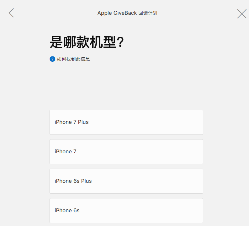 为什么iPhone的下载速度比安卓手机要慢，新款iPhone还值得期待吗？