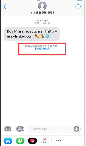 iMessage垃圾信息太烦了，苹果官方给出这些解决方案