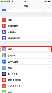 玩手机停不下来，iPhone X 帮你戒掉手机瘾