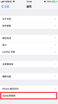 旧款 iPhone 的福音：手机再也不会越用越卡