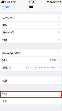 旧款 iPhone 的福音：手机再也不会越用越卡