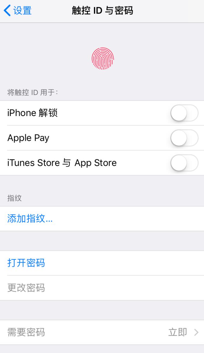 iPhone无法完成触控ID设置怎么办