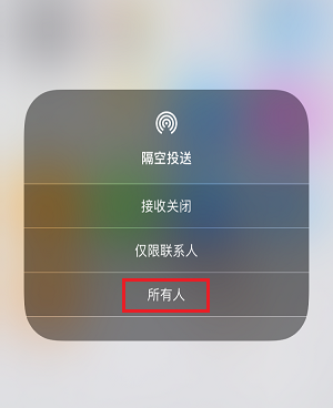 iPhone X在手，没有网络也不用发愁不能聊天