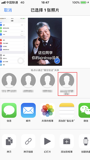 iPhone X在手，没有网络也不用发愁不能聊天