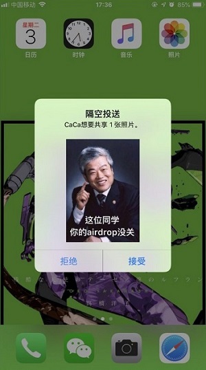 iPhone X在手，没有网络也不用发愁不能聊天