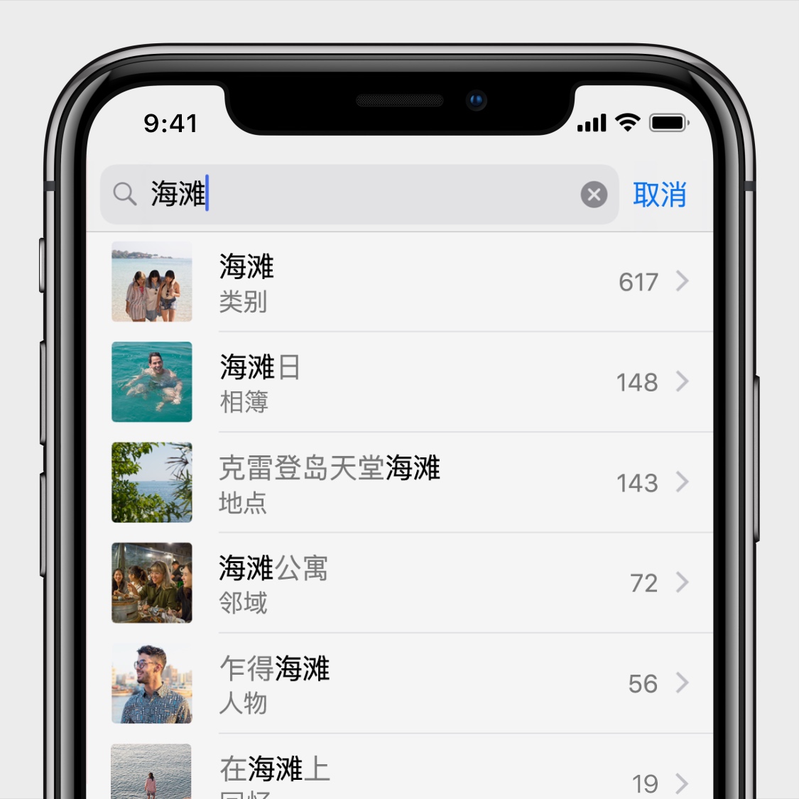 化身摄影大师:iOS11拍照功能介绍