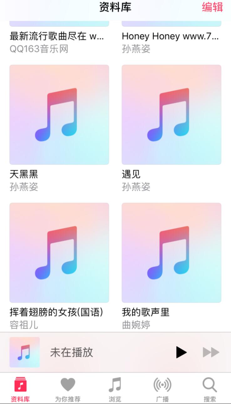 给iPhoneX导入喜欢的音乐：使用果粉迷导入音乐教程