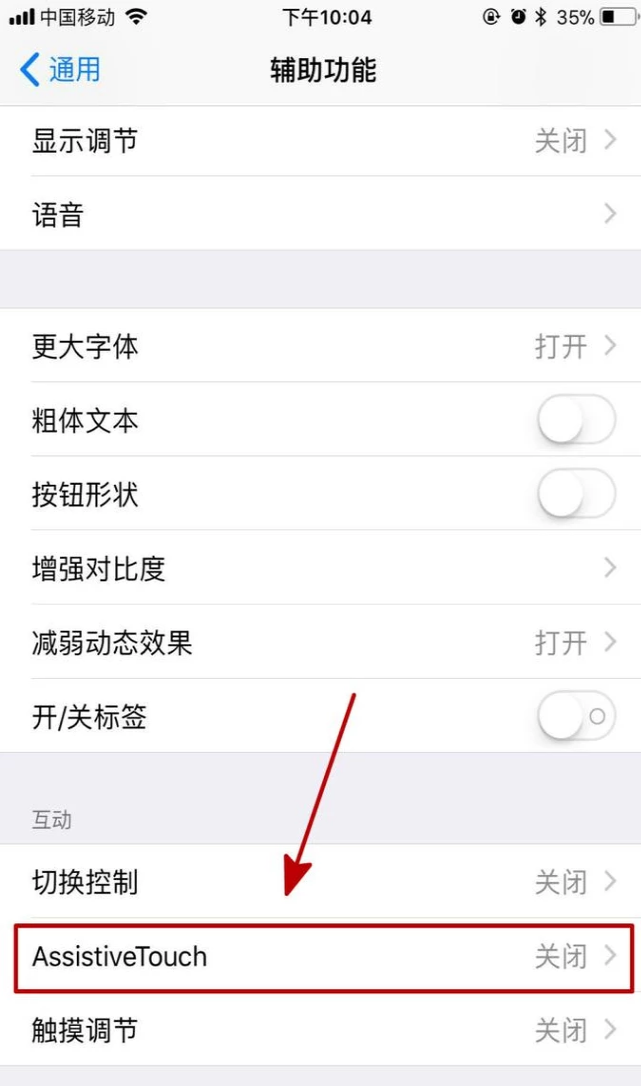 iPhoneX怎么快速截图？iPhoneX截图的两种简单方法