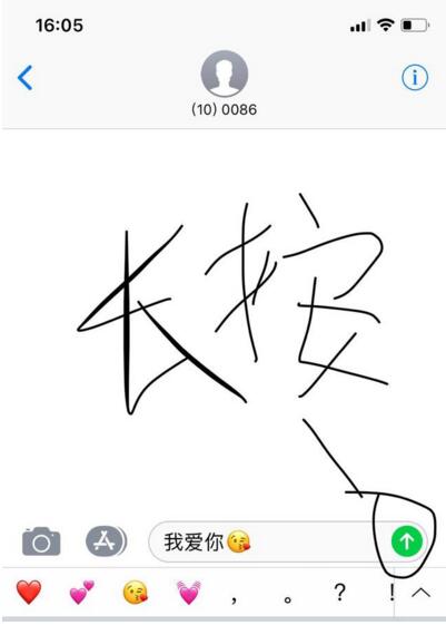 如何用iPhone花式发短信