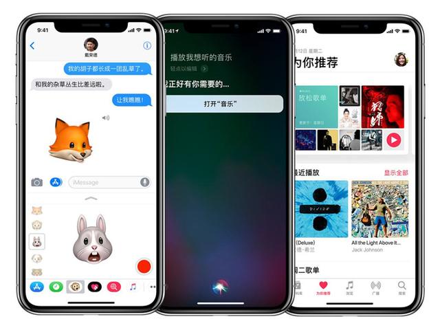 廉价版的iPhone X会“廉价”到什么程度？