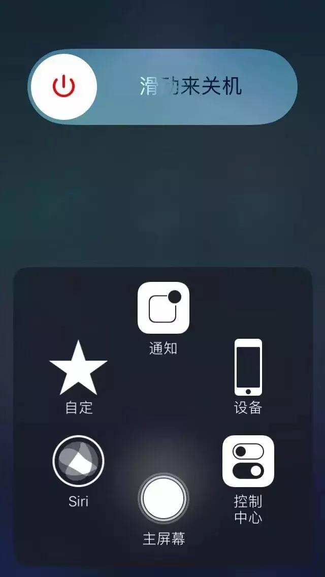 问答丨iPhone突然卡住无法操作，这种情况怎么解决？