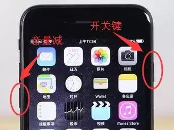 问答丨iPhone突然卡住无法操作，这种情况怎么解决？