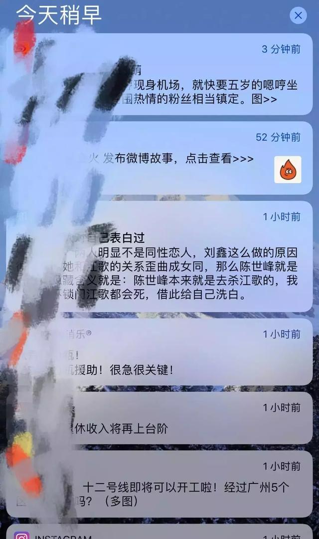 iPhone隐藏最深小技巧，快收藏！