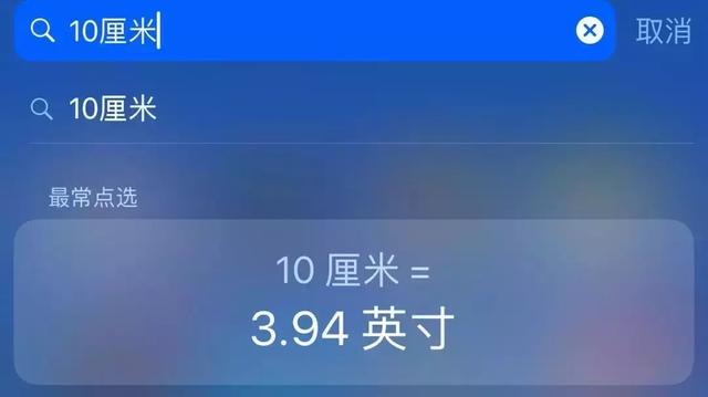 iPhone隐藏最深小技巧，快收藏！