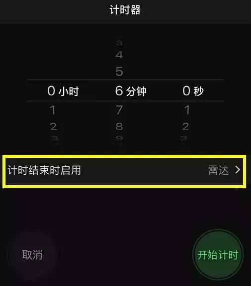 iPhone隐藏最深小技巧，快收藏！