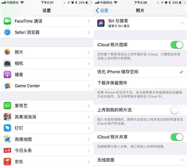 iPhone 16G内存不足怎么办？苹果手机内存不足解决办法