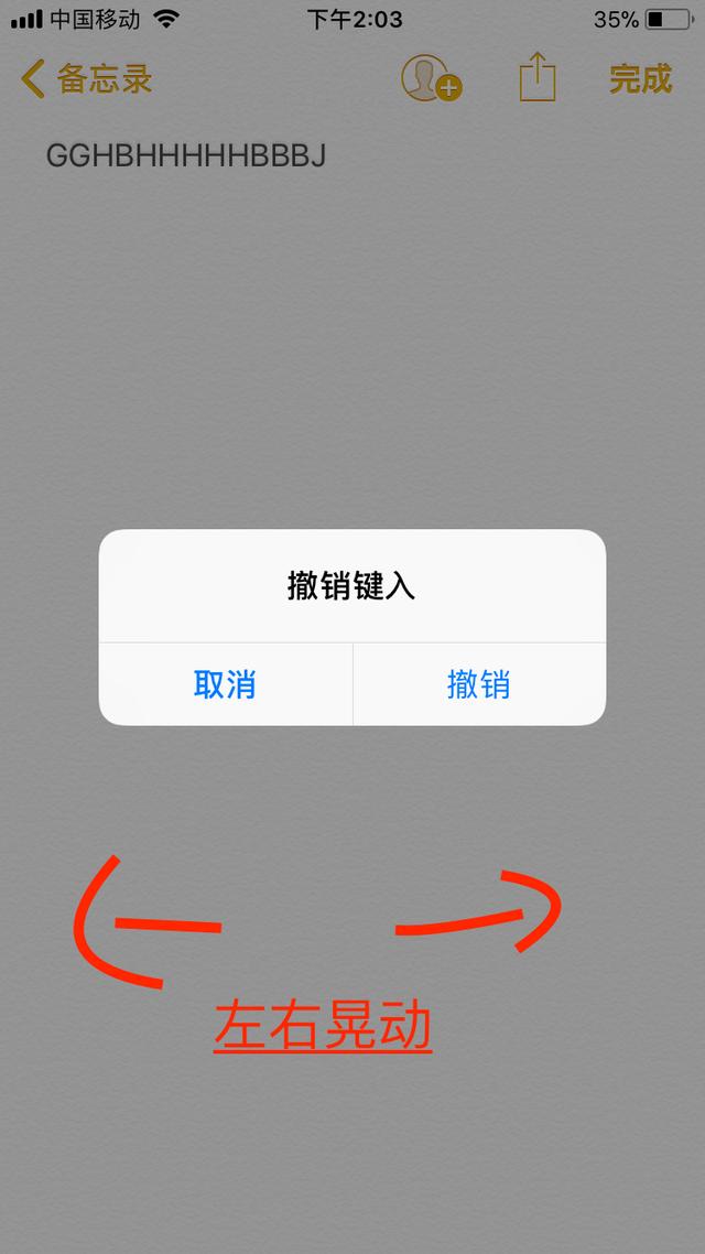 两个你可能不知道的iPhoneX使用技巧