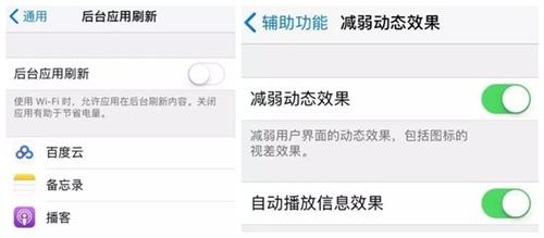 iPhone6s适合升级iOS11吗？