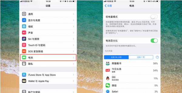 iOS11使设备电池续航变糟？这样可以解决