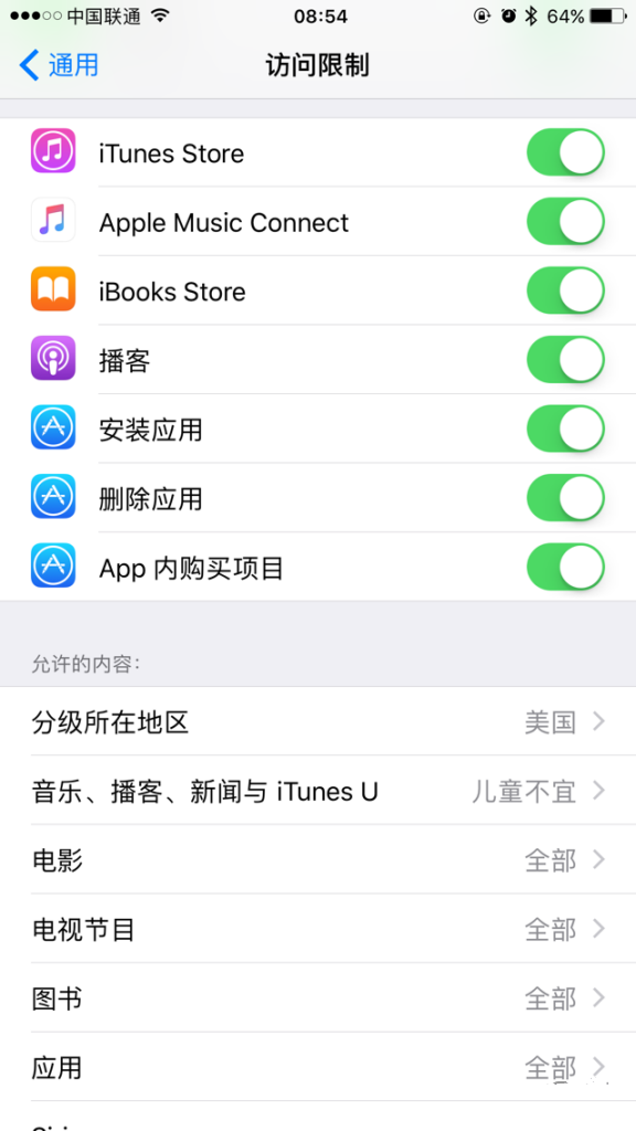 如何在 iOS 设备上实现“家长控制”功能?