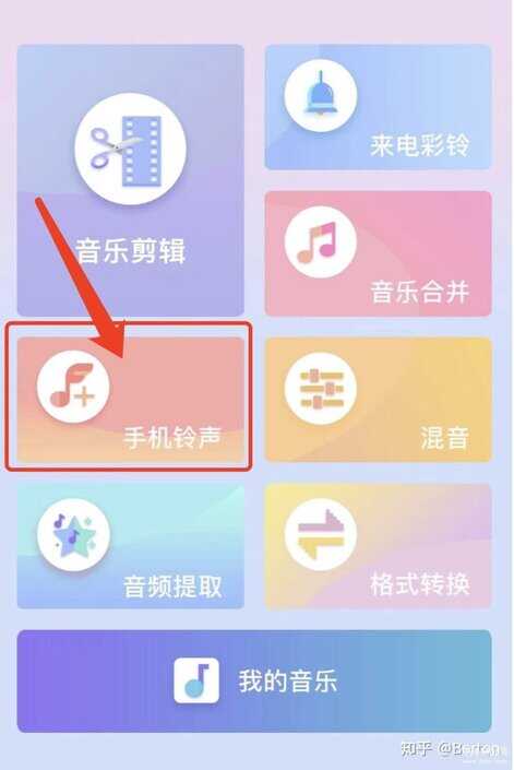 iphone不用电脑怎么导入音乐