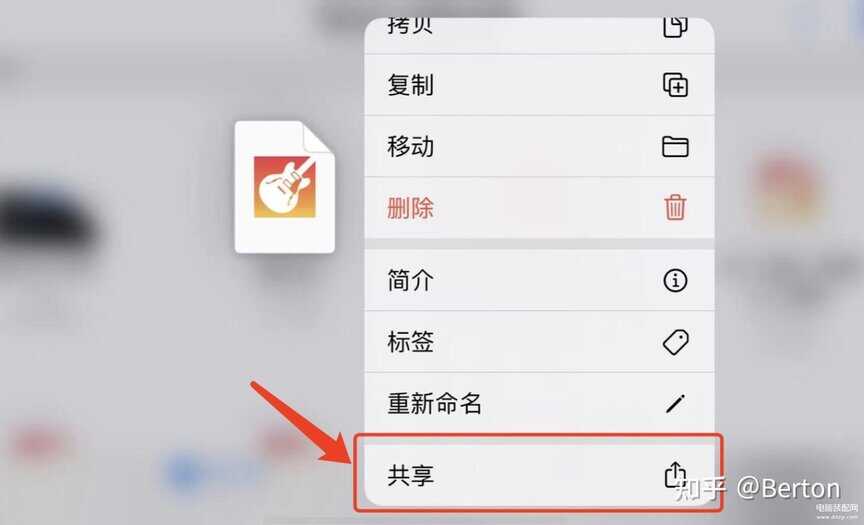 iphone不用电脑怎么导入音乐