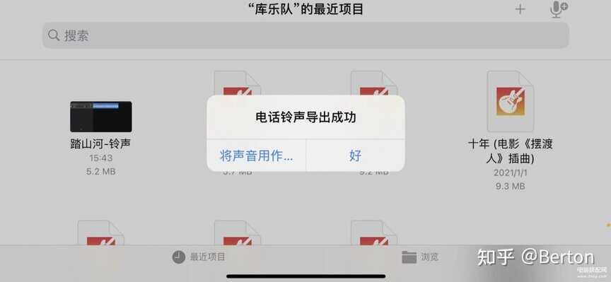 iphone不用电脑怎么导入音乐