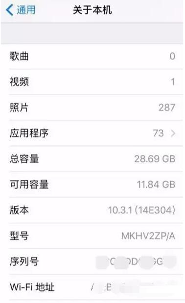 iOS10.3.1没有修复iPhone锁屏断网漏洞？