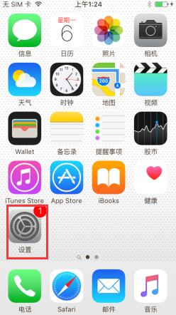 苹果iPhone7怎么取消流量自动更新应用