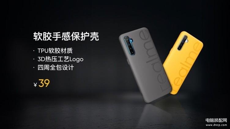 realme x2是什么牌子的手机