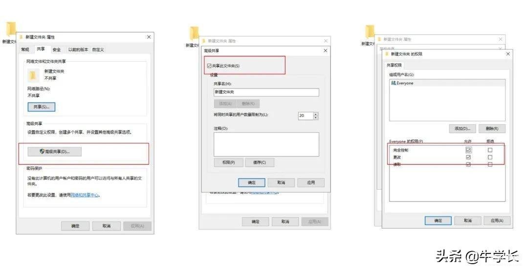 苹果手机照片如何导入电脑