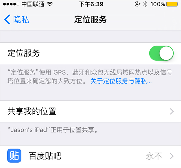 清理iPhone后台会省电吗？只会适得其反