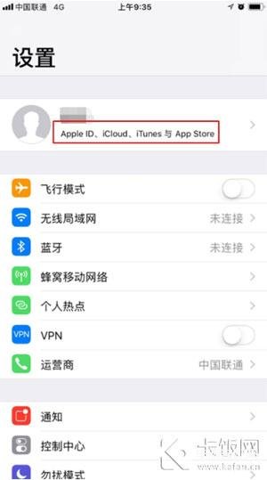 iphone自动续费怎么关闭