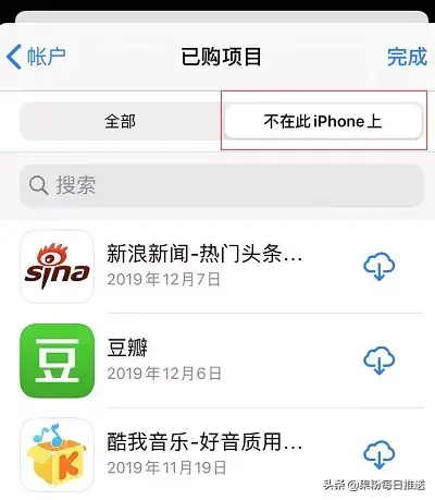 苹果13怎么下载软件