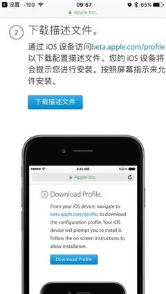 关于全新的iOS 10系统，你有哪些想问的？